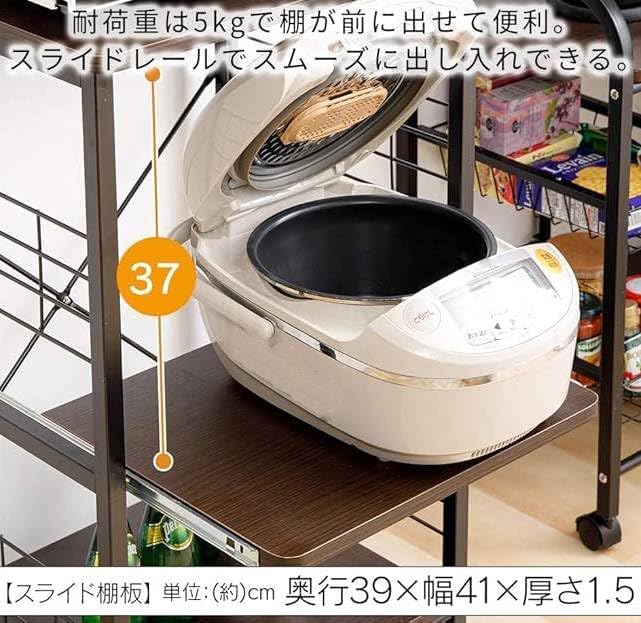 Amazon.co.jp: レンジ台 幅50 レンジラック 幅50×奥行43×高さ130cm