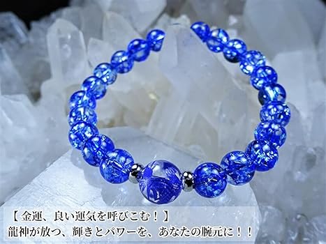 Amazon | 叶石∞【 龍神∞ 運気上昇、金運上昇のお守りに