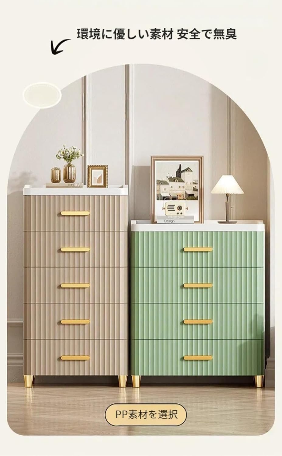 EdoErgo] タンス 収納 チェスト 布製 引き出し 洋服収納 リビング収納