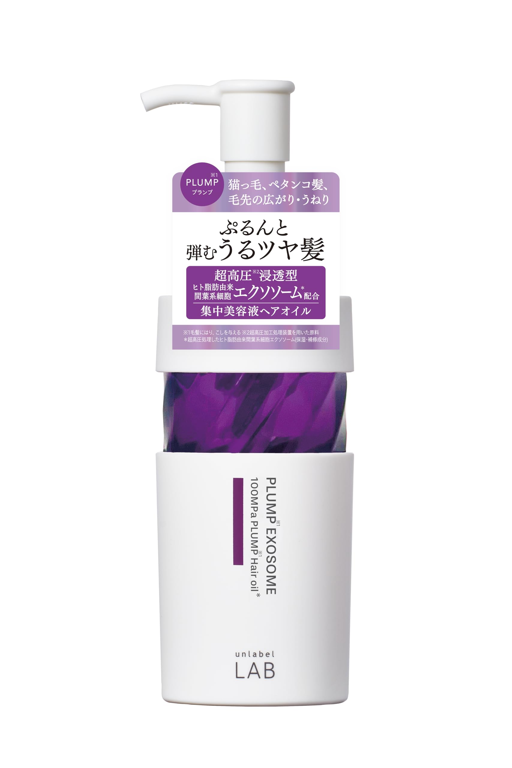 Amazon | unlabel アンレーベル EXバウンス ヘアオイル エクソソーム※1