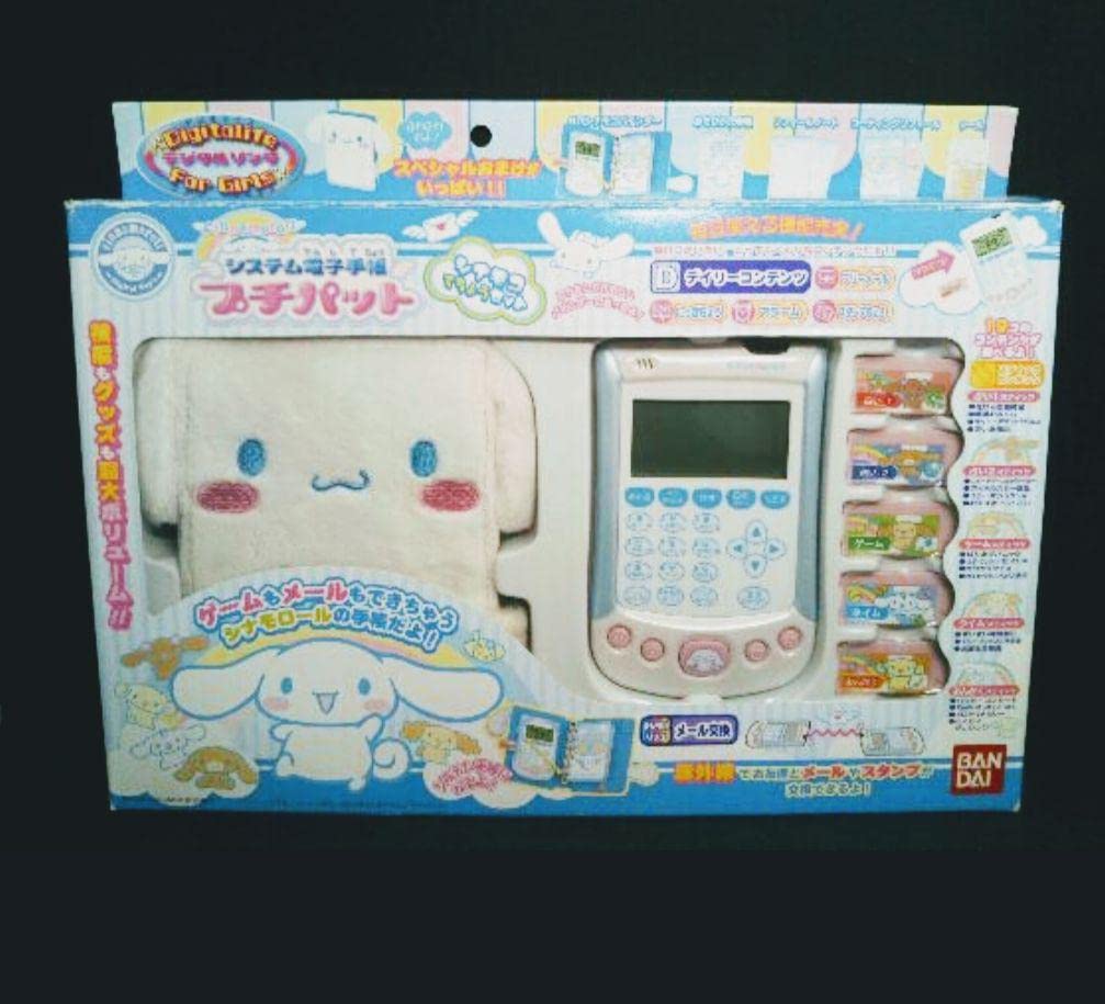 シナモロール システム電子手帳プチパット おもちゃ シナモン 【公式通販】