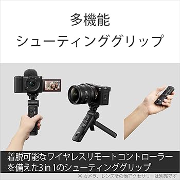 SONY - 【未使用品】SONY 三脚機能付きグリップ GP-ATV1 Amazon | SONY 三脚付きシューティンググリップ GP-AVT1 | 卓上