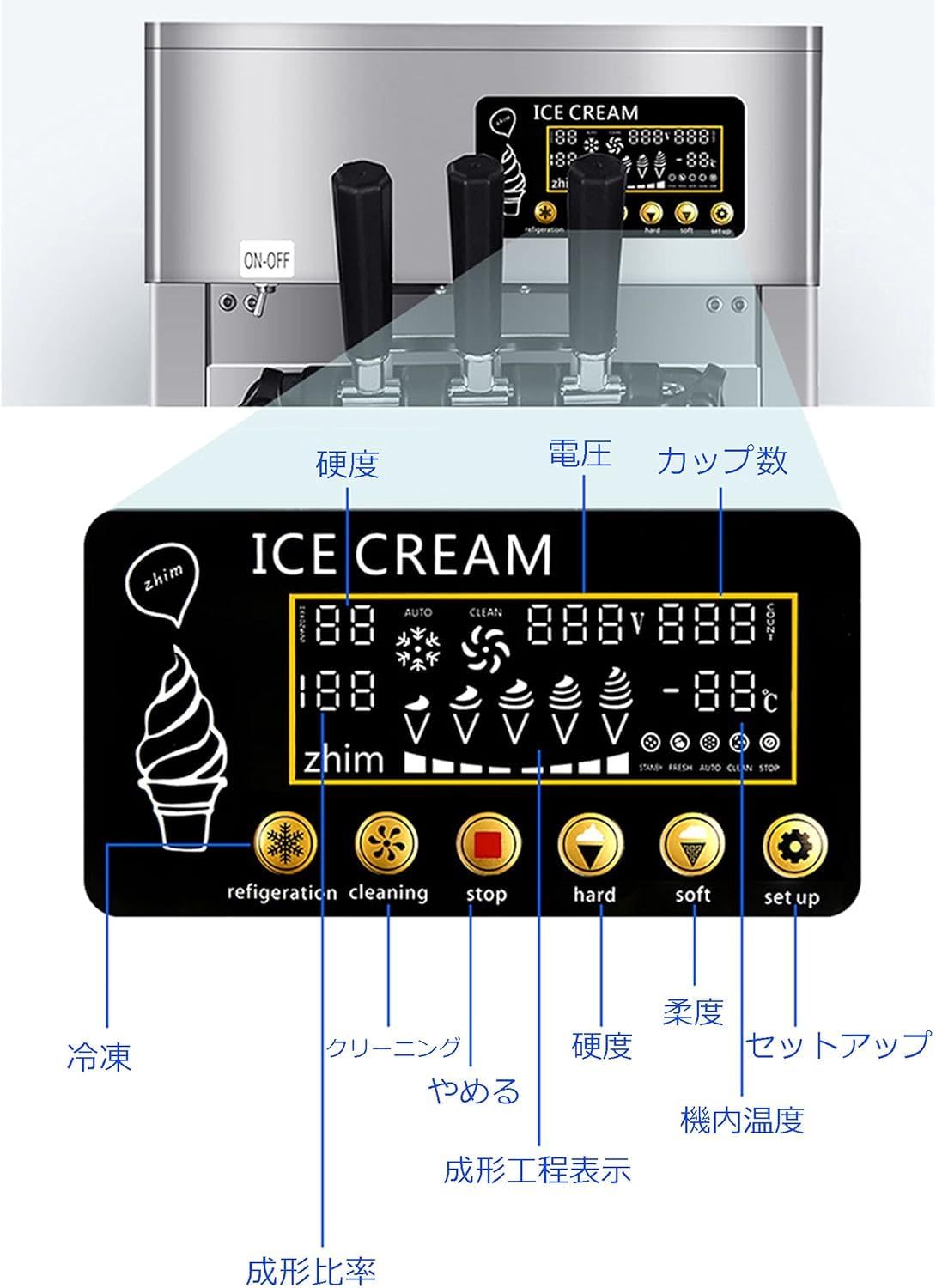 Amazon | LUQIYA 業務 用 ソフト クリーム マシン 商業のアイス