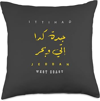 Al Ittihad Jeddah Keda Itti wa Bahar Throw Pillow