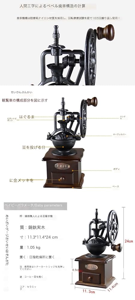 パンとコーヒーミル Amazon | マイブレンド コーヒーミル W-302 MyBLEND レトロ