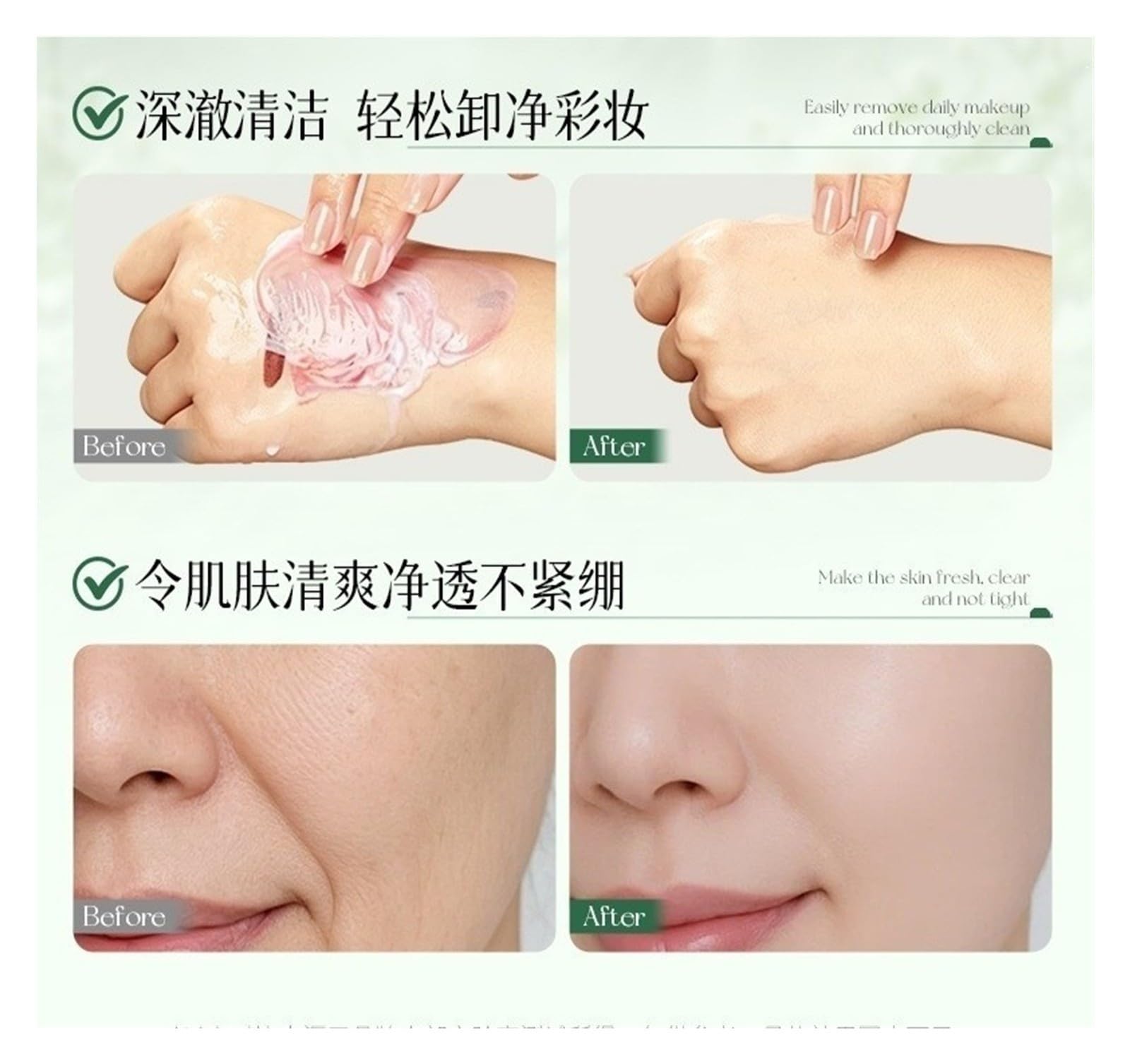 Reinigungsöl 165 ml. Tägliches Make-up entfernen