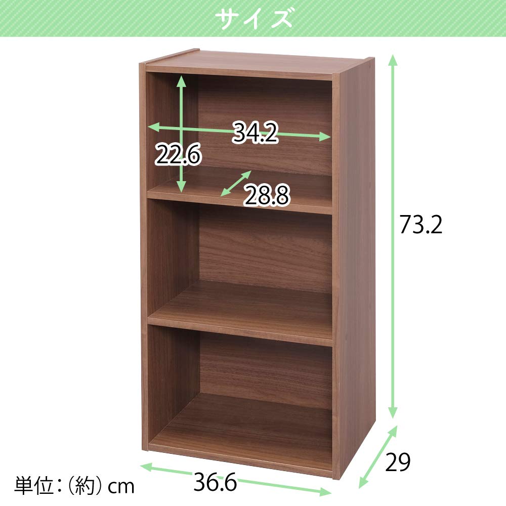 Amazon｜アイリスオーヤマ カラーボックス 収納ボックス 本棚 3段 幅