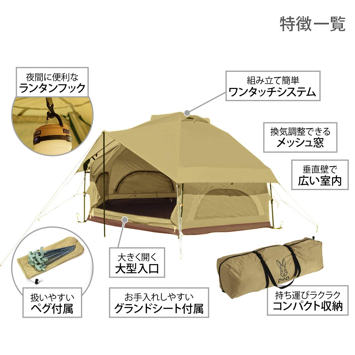 Amazon | DOD(ディーオーディー) キノコテント かわいい 簡単