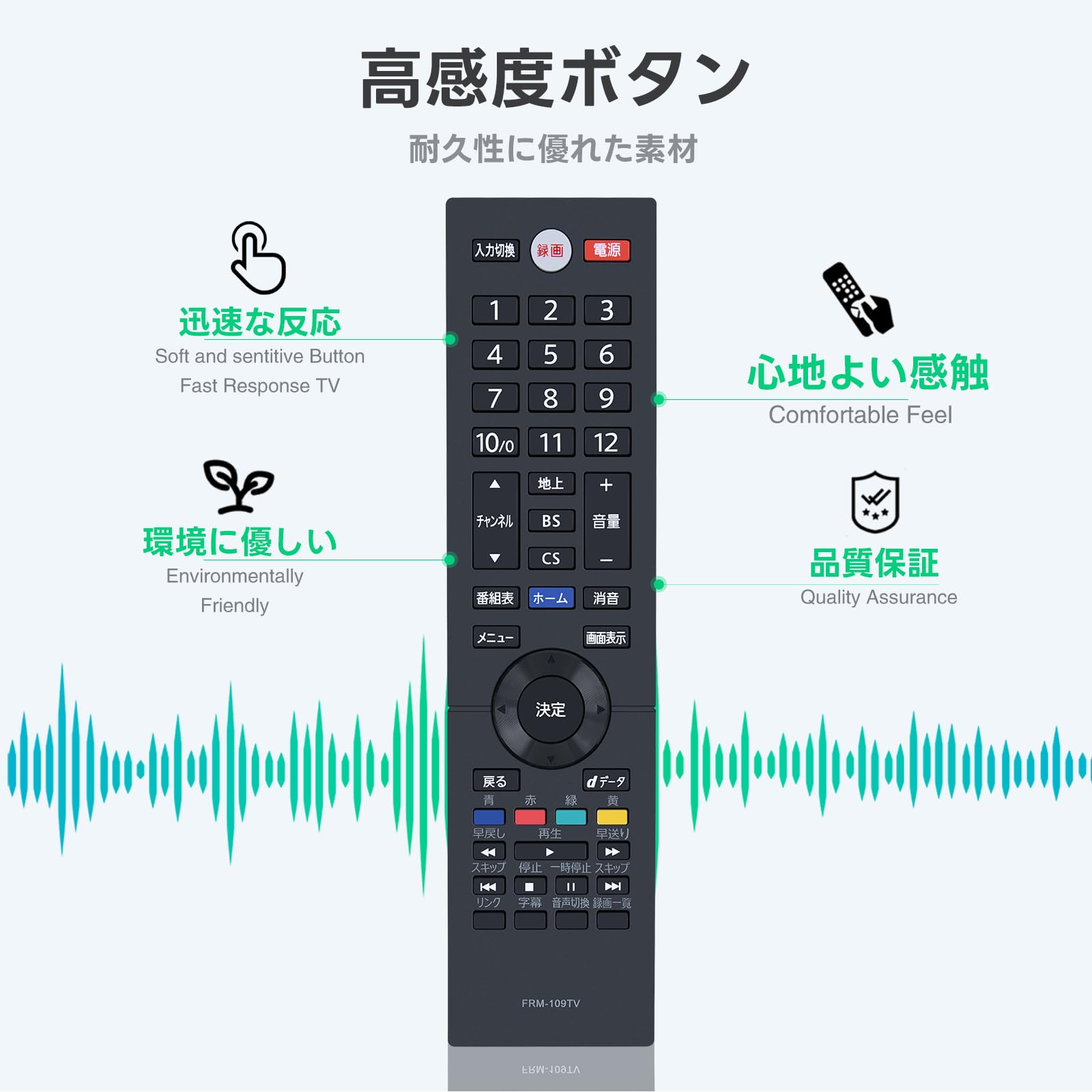 Amazon | テレビリモコン NH703JP (FRM-109TV) for FUNAI フナイ