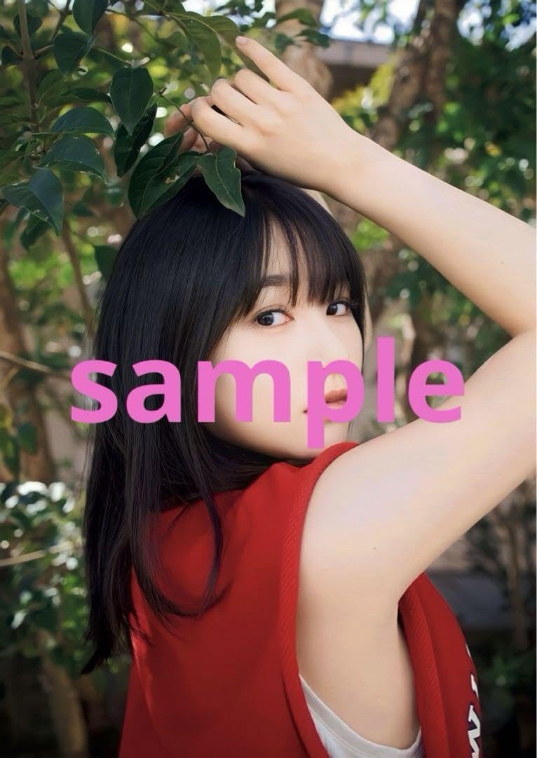 Amazon.co.jp: 女優 桜井日奈子 写真8枚セット : おもちゃ