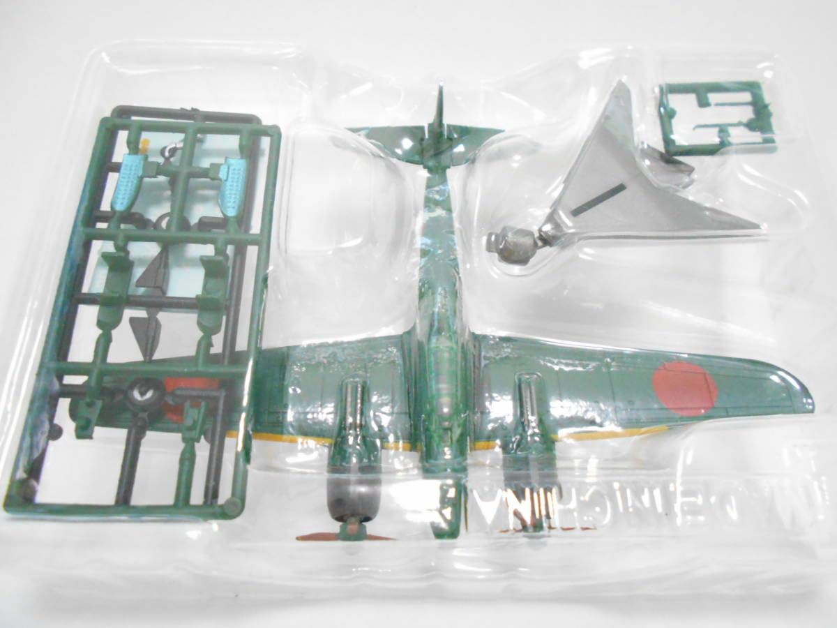 Amazon.co.jp: 双発機コレクション2 双発夜戦 夜間戦闘機 月光 一一型