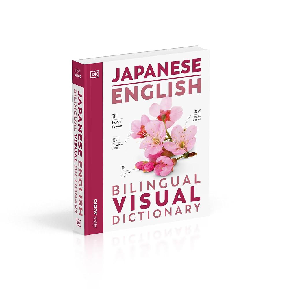 CBT辞典、Vol 1 & 2 Q Japanese English Bilingual Visual Dictionary: DK CBT辞典、Vol 1 & 2 Q Japanese English Bilingual Visual Dictionary: DK