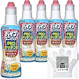 【Amazon.co.jp 限定】 パイプユニッシュプロ キッチンクリーナー コバエ対策 液体タイプ 400g×5本 大容量 お掃除用手袋付き 排水口 排水溝 ゴキブリ対策 駆除 厨房 シンク 詰まり 洗浄 まとめ買い