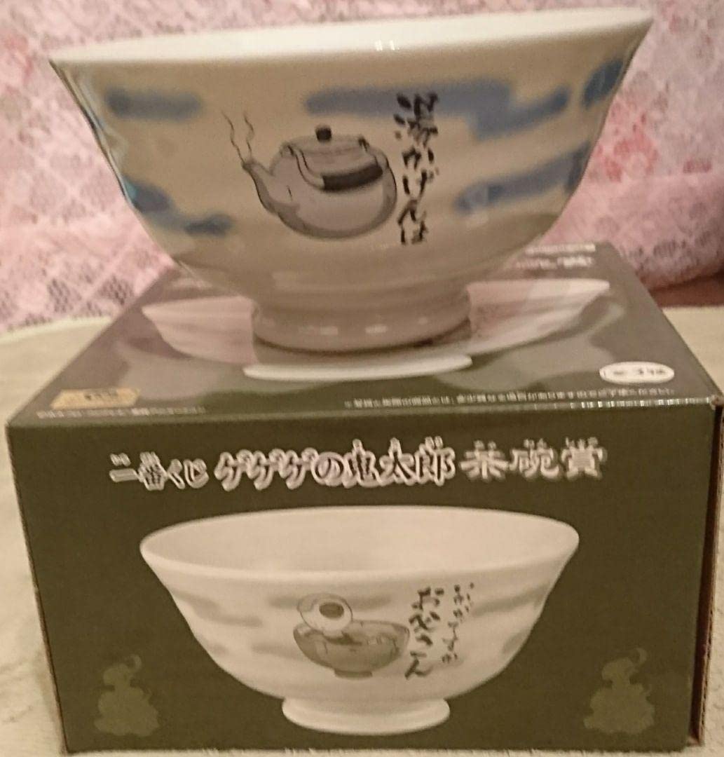 ゲゲゲの鬼太郎 湯呑茶碗 ゲゲゲの鬼太郎 湯呑茶碗