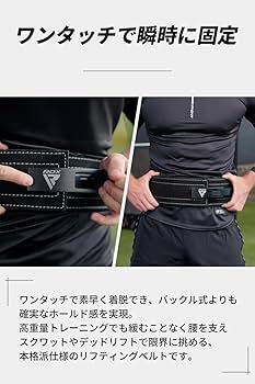 けんじさん専用　RDXレバーアクションベルト　Ｍサイズ けんじさん専用 RDXレバーアクションベルト Mサイズ rdx