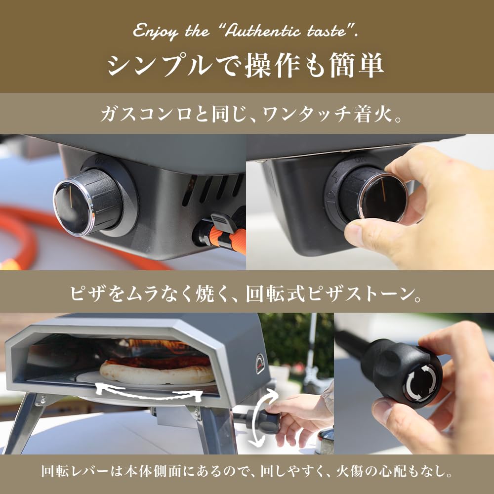Amazon | Qrachic ピザ窯 ガス式 12インチ 回転式ピザオーブン ガス