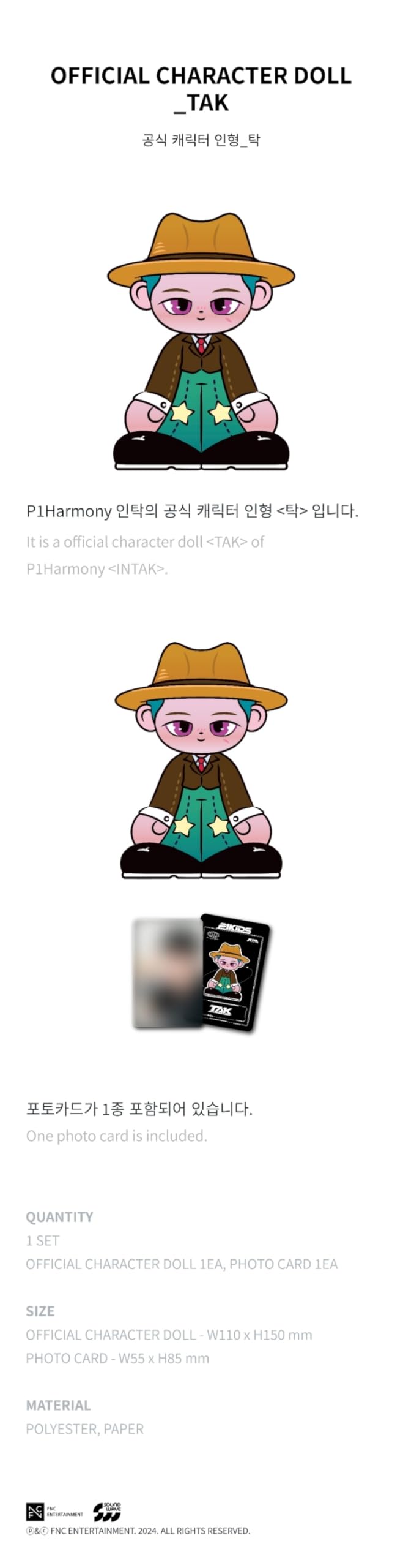 P1Harmony P1KIDS DOLL - SEOBY (JONGSEOB) : Amazon.com.au: Toys & Games