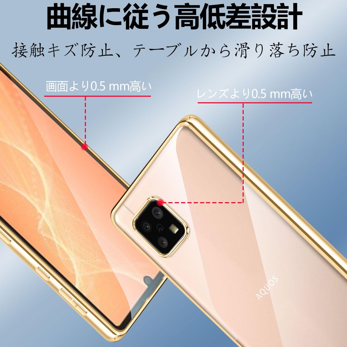AQUOS - AQUOS sense 4 lite ゴールド AQUOS sense4 liteのスペック・性能｜AQUOS：シャープ