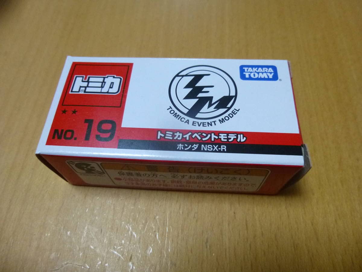 Amazon | トミカ博 トミカイベントモデル No.19 ホンダ NSX-R