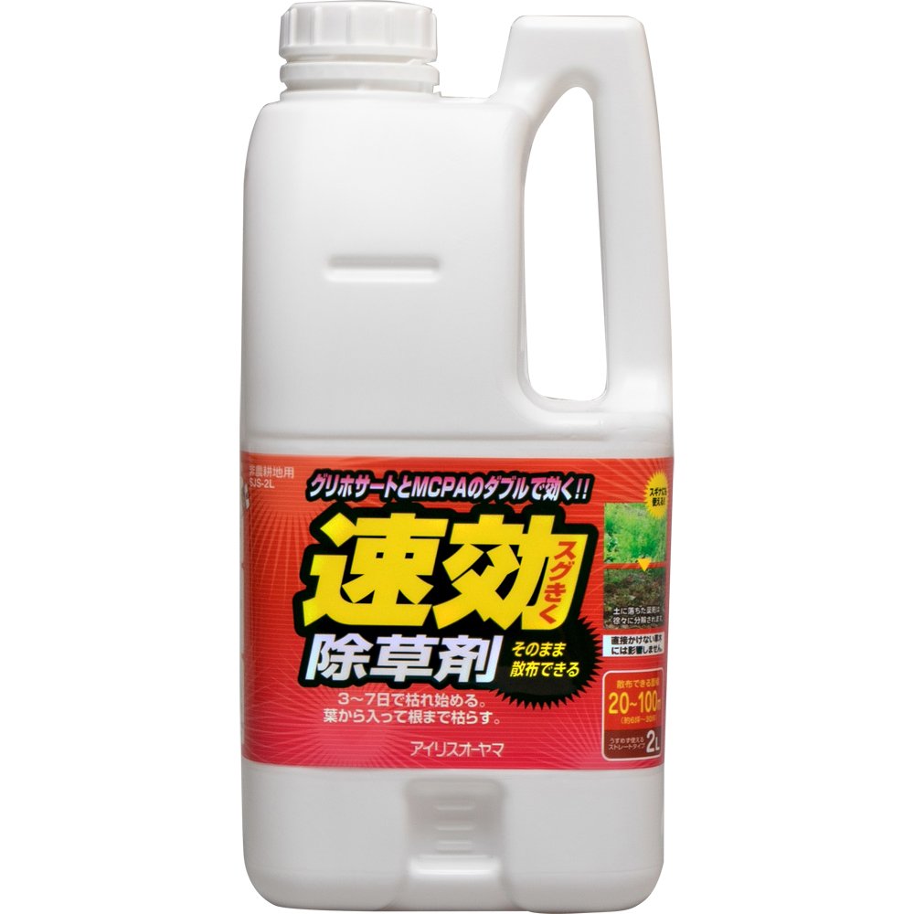 Amazon | アイリスオーヤマ 除草剤 速効除草剤 2L SJS-2L | 除草剤