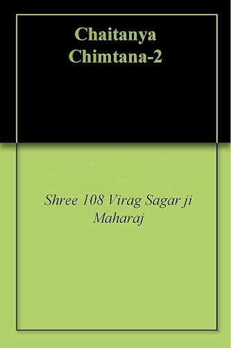 Chaitanya Chimtana-2