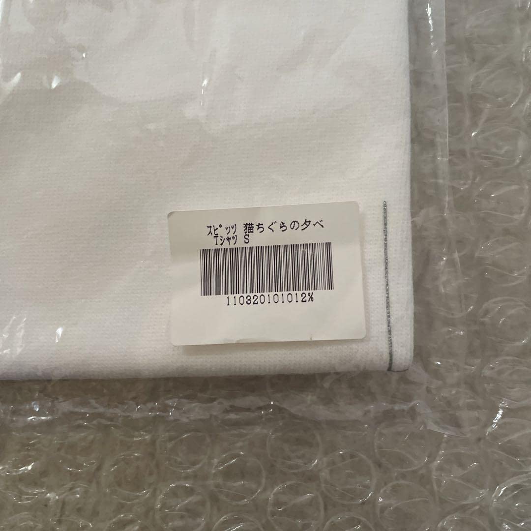 Amazon.co.jp: スピッツSPITZ 猫ちぐらの夕べ Tシャツ : ファッション