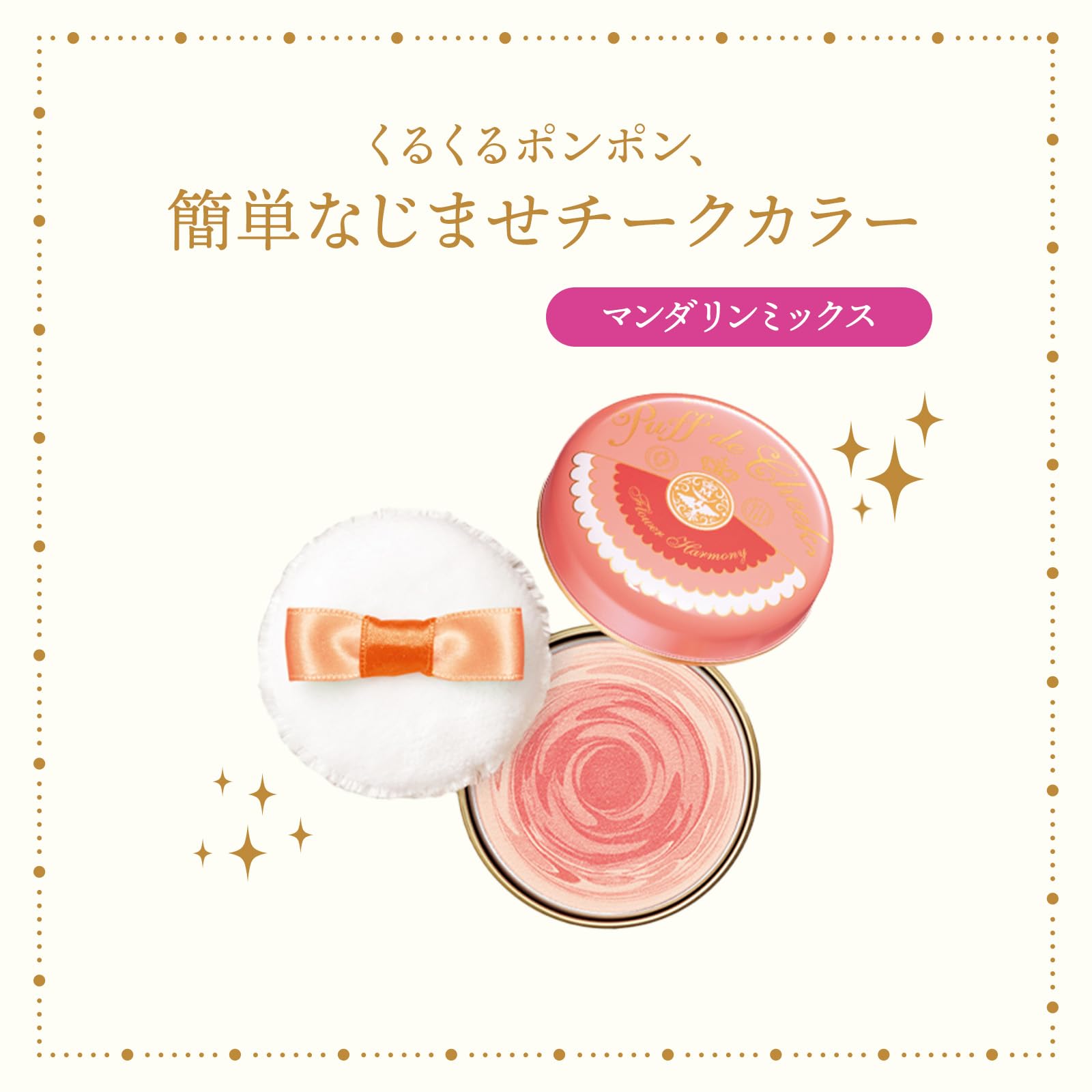 Amazon.co.jp: MAJOLICA MAJORCA マジョリカマジョルカ: チーク