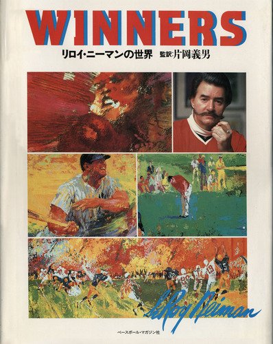 Amazon.co.jp: WINNERS リロイ・ニーマンの世界 : リロイ・ニーマン