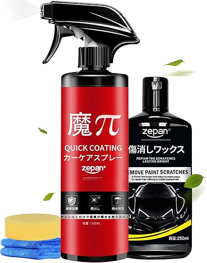 Amazon Co Jp Zepan Magic P Hand Spray Wax コンパウンド ガラスコーティング 撥水 カーワックス 傷消し 車 キズ消し 車 バイク Amazon Co Jp Zepan Magic P Hand Spray Wax コンパウンド ガラスコーティング 撥水 カーワックス 傷消し 車 キズ消し 車 バイク
