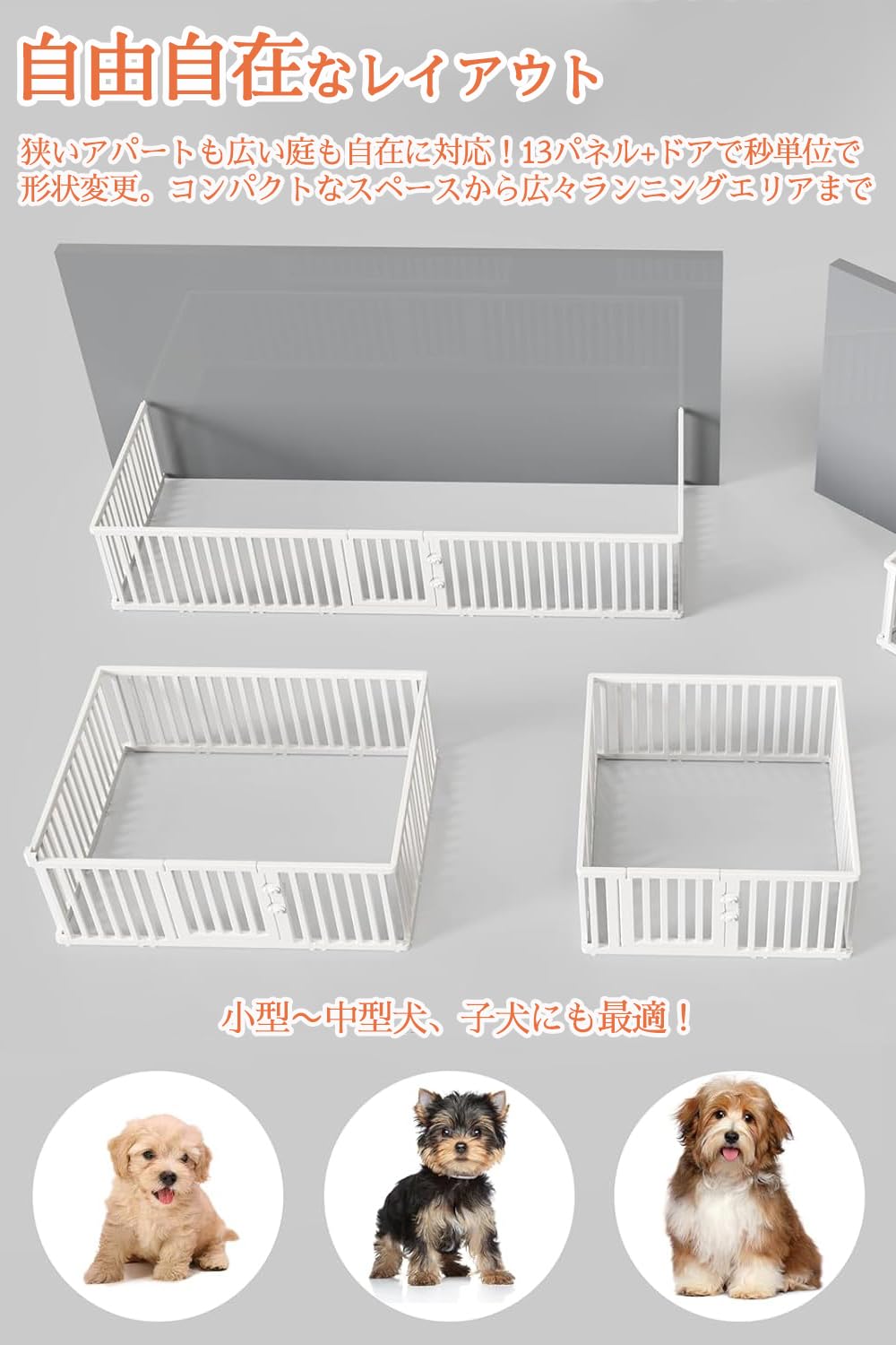 Amazon | ホワイト ペットサークル 犬用 室内 柵 ドア付き おしゃれ