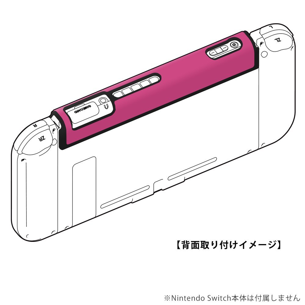 Amazon.co.jp: FRONT COVER for Nintendo Switch ピンク : Video
