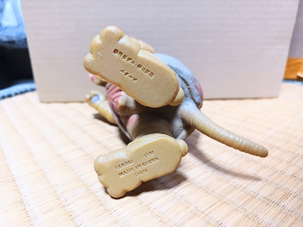 バキシム約16cm初期ソフビフィギュア骨董品キングザウルスレトロ