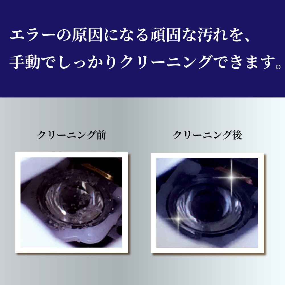 【完全未使用】PLUS MOレンズクリーナー　1ケース 完全未使用】PLUS MOレンズクリーナー 1ケース 完全未使用】PLUS