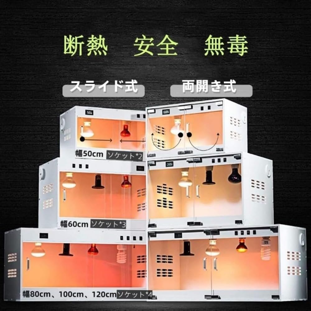 Amazon | Tufduzo 爬虫類飼育ケージ - フトアゴヒゲトカゲやリクガメ