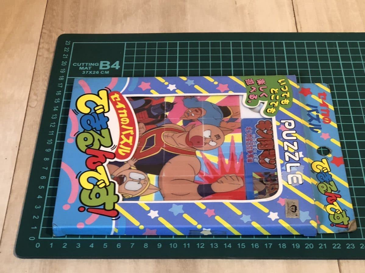 キン肉マン　ジグソーパズル　レトロ　セイカ Amazon.co.jp: 当時物 セイカのパズル キン肉マン アニメ ゆでたまご