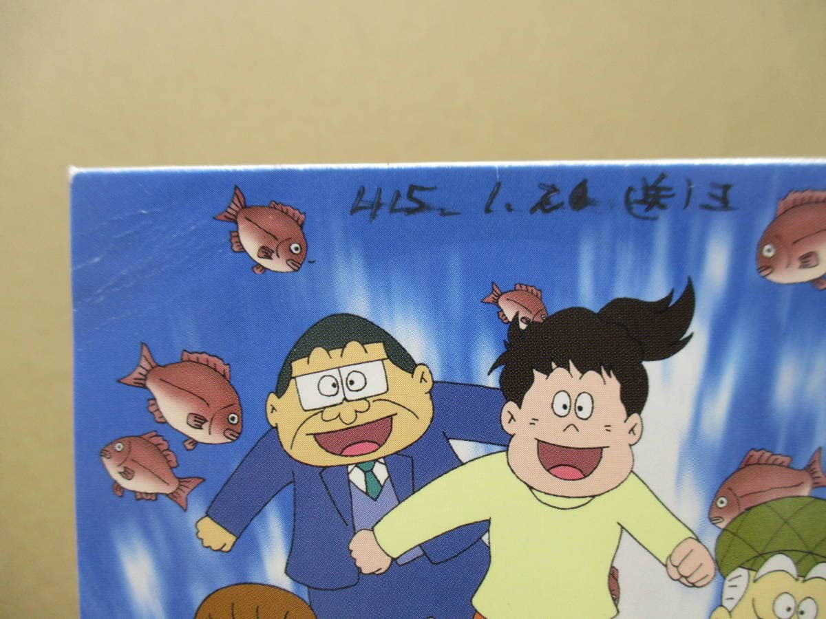 もりのうた きじまはじめ Amazon.co.jp: S-28758cm シングルCDメロ譜 森進一森昌子 しあわせの