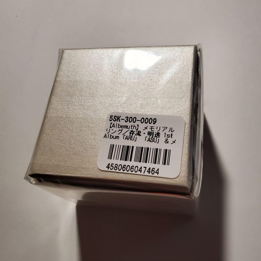 Amazon.co.jp: Albemuth メモリアルリング 存流 明透 : おもちゃ