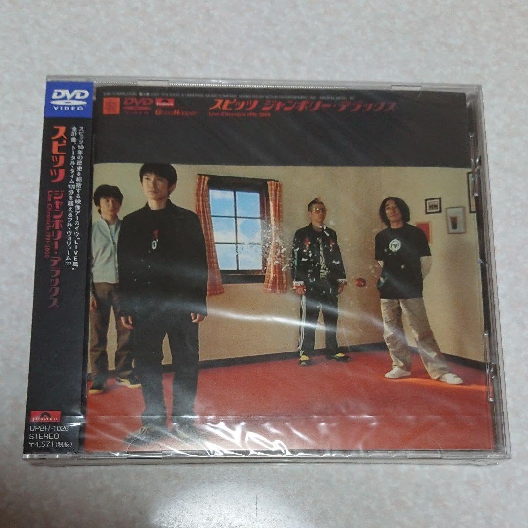 スピッツ ジャンボリーデラックス LIVE CHRONICLE1991-2000 Amazon.co.jp: ジャンボリー・デラックス～LIVE CHRONICLE 1991