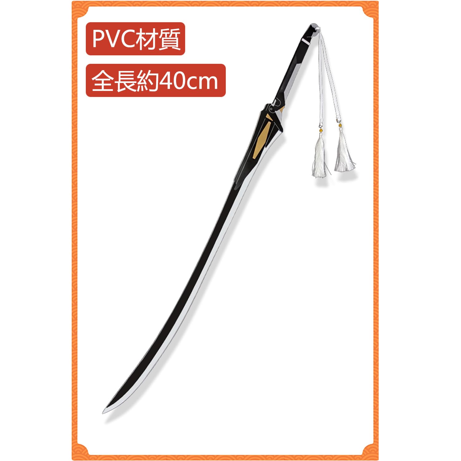 鳴潮 めいちょう ヒョウハクシャ カカロ コスプレ道具 コスプレ用 PVC