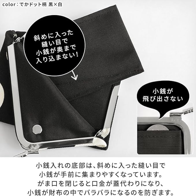 Amazon | [AYANOKOJI] 天溝 がま口 ウォレット (綿布 ヒッコリー