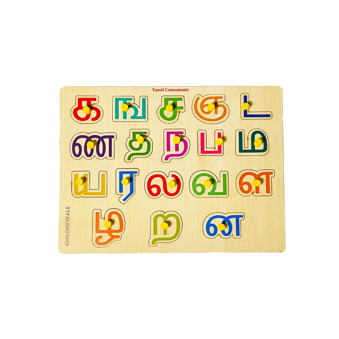 Tamil Consonants Wooden Letter Puzzle Board l Tamil Multicolour Alphabet with 18 Knobs, Educational Puzzle, Learning Aid for Boys and Girls, Kids, Students ,Size 30*22cm (B08WRNG8KY) Amazon Price History, Amazon Price Tracker
