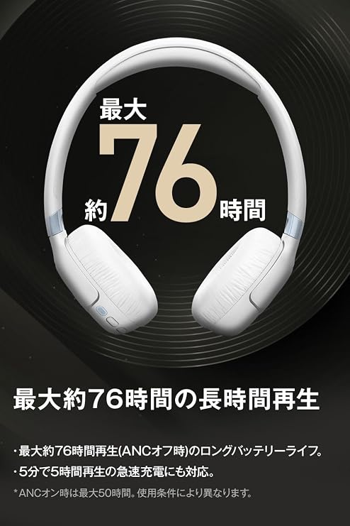 JBL TUNE 680NC On-Ear Wireless Headphones Noise Cancelling Multi-Point Wired High Resolution 76 Hours Playback Black