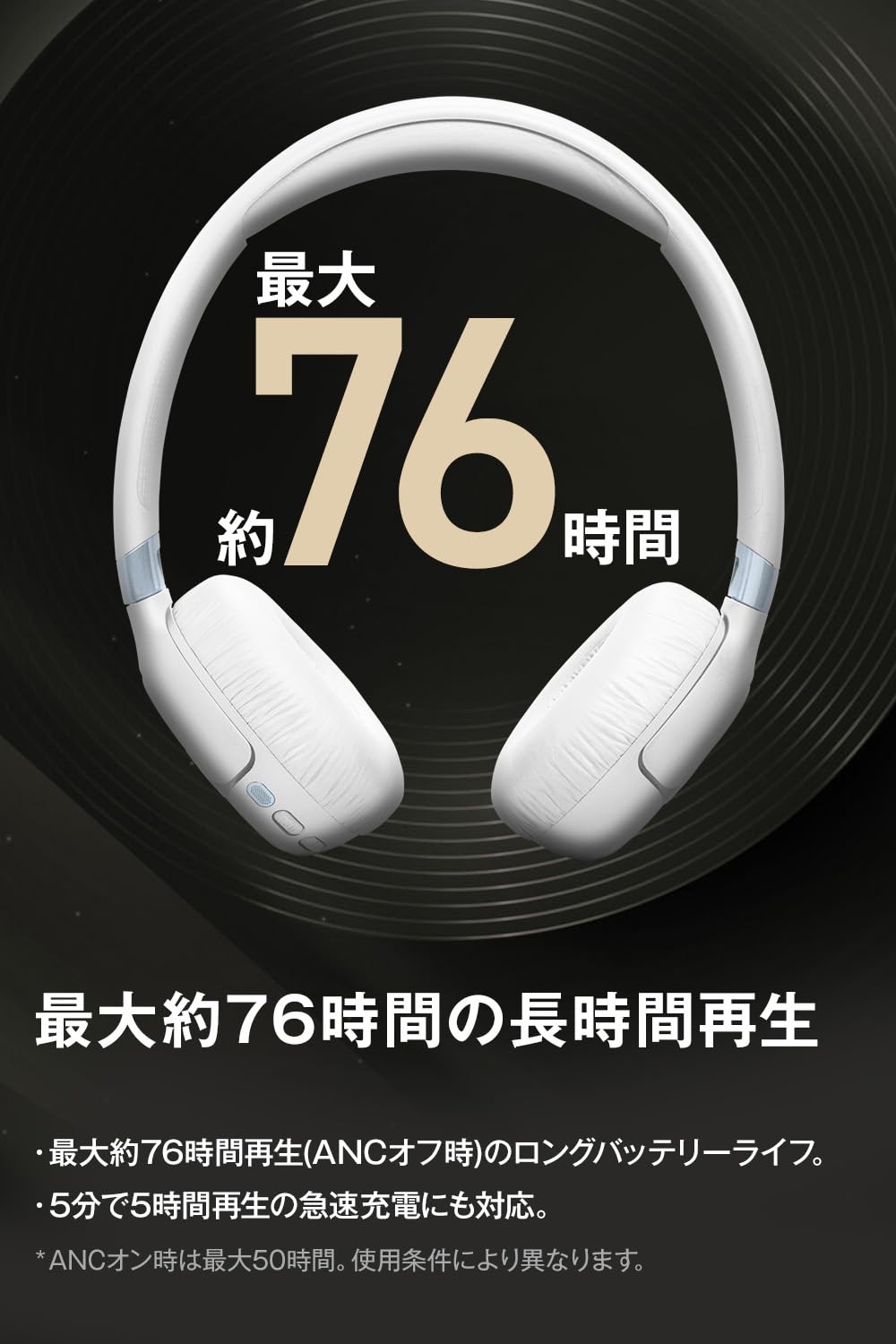 Amazon.co.jp: JBL Tune 680NC On-Ear Wireless Headphones Noise