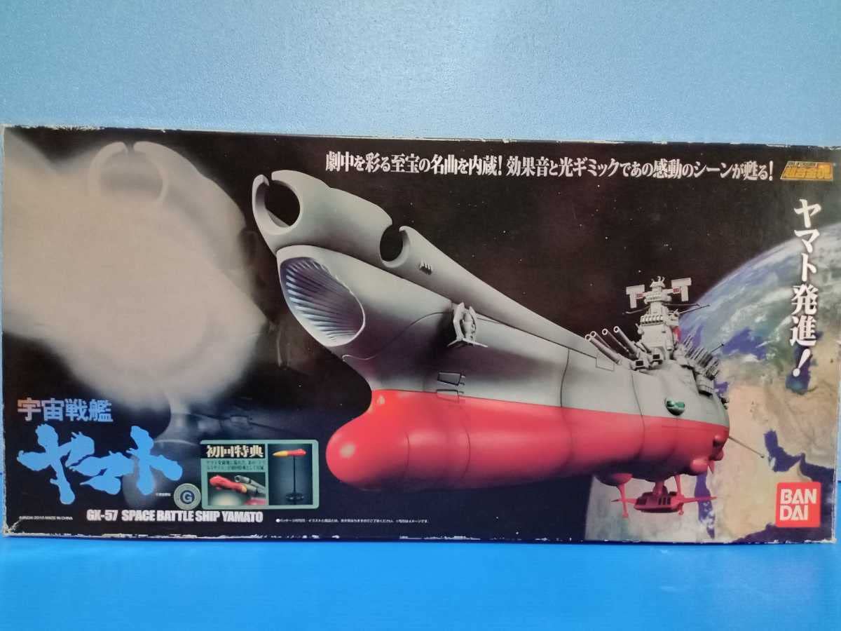 Amazon.co.jp: 宇宙戦艦ヤマト 超合金魂 GX-57 初回特典 松本零士 
