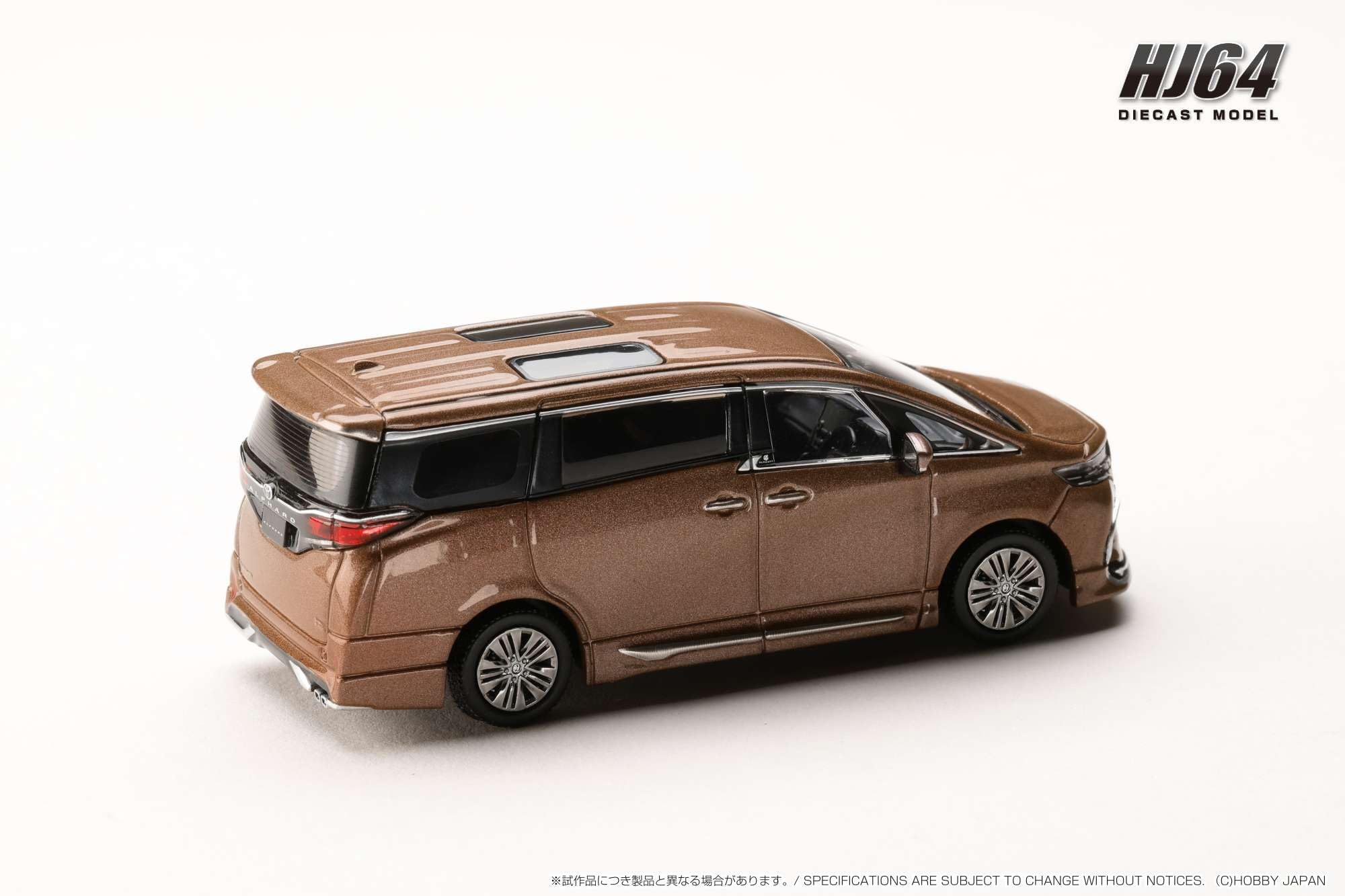 Amazon.co.jp: ホビージャパン (HobbyJAPAN) HJ64 1/64 トヨタ