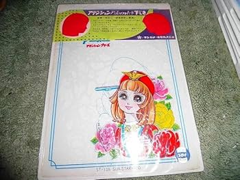 【専用】 細川智栄子 細川知栄子 愛の泉(5)完 (フラワーコミックス) | 細川 知栄子 |本 | 通販