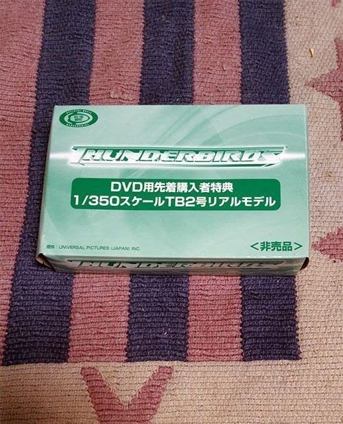 Amazon | DVD サンダーバード2号型スペシャルボックス 先着購入者特典