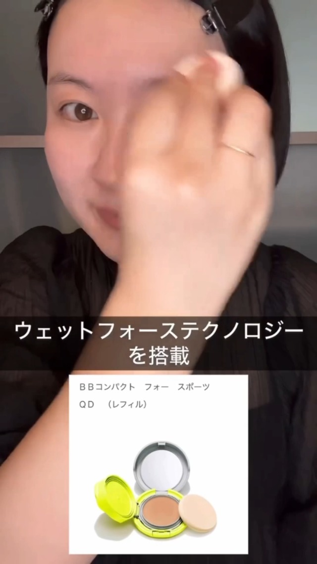 Amazon.co.jp: SHISEIDO Suncare BB Compact for Sports QD (Refill