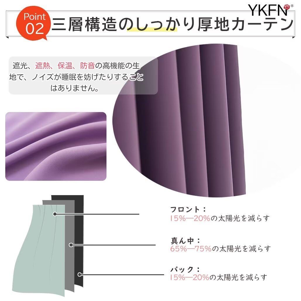 Amazon｜YKFN カーテン 遮光 4枚セット ドレープカーテン 仕切り 185cm