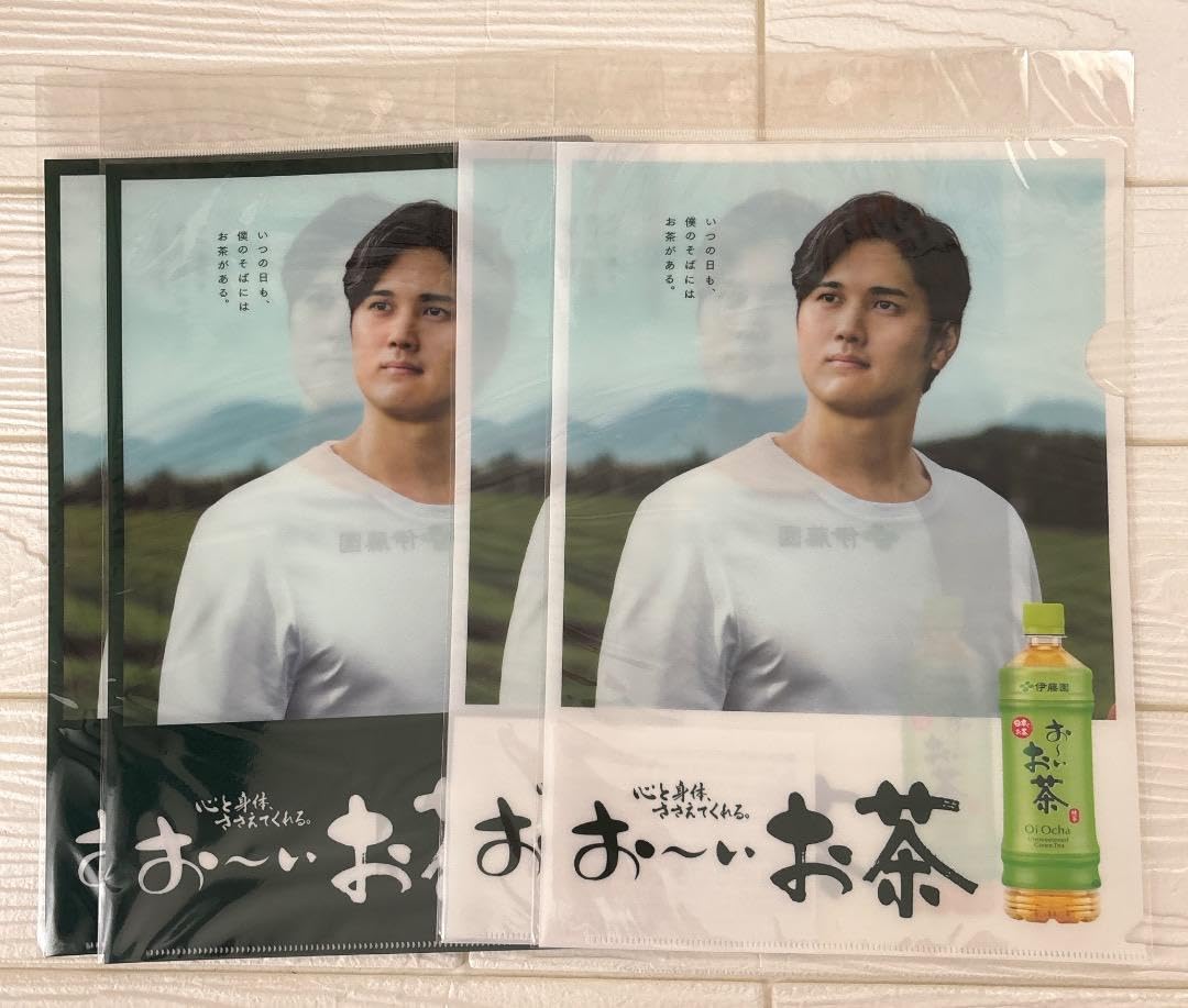 Amazon.co.jp: おーいお茶 大谷翔平 クリアファイル セット : 文房具